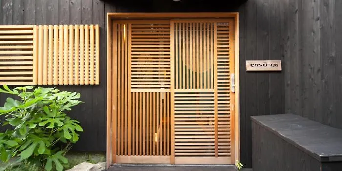 Enso-An House Villa Kyoto