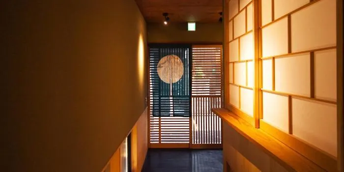 Holiday home Enso-An House Villa Kyoto