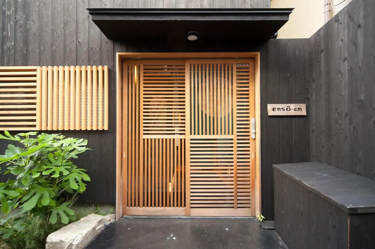 Enso-An House Villa Kyoto Holiday home